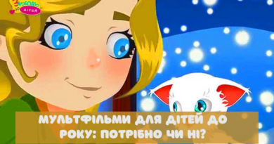 Мультфільми для дітей до року: що подивитися та чи потрібен екран? мультфільми для дітей до року