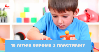 10 літніх виробів з пластиліну 10 літніх виробів з пластиліну