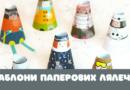 Лялечки з картону (шаблони) Лялечки з картону (шаблони)