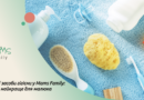 Найкращий догляд за шкірою немовляти: ТОП 3 засоби для гігієни дитини