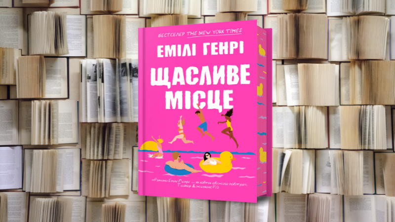 Дизайн без названия (4) | Міні Рівне